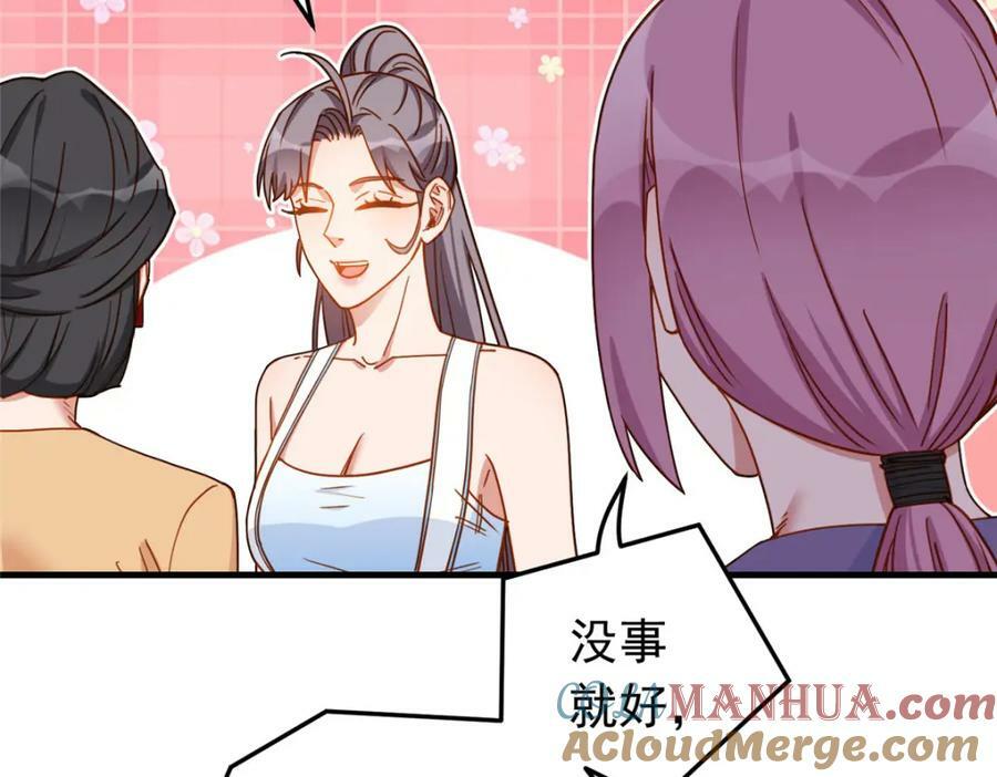 第117话 唐迟，你老公不行33