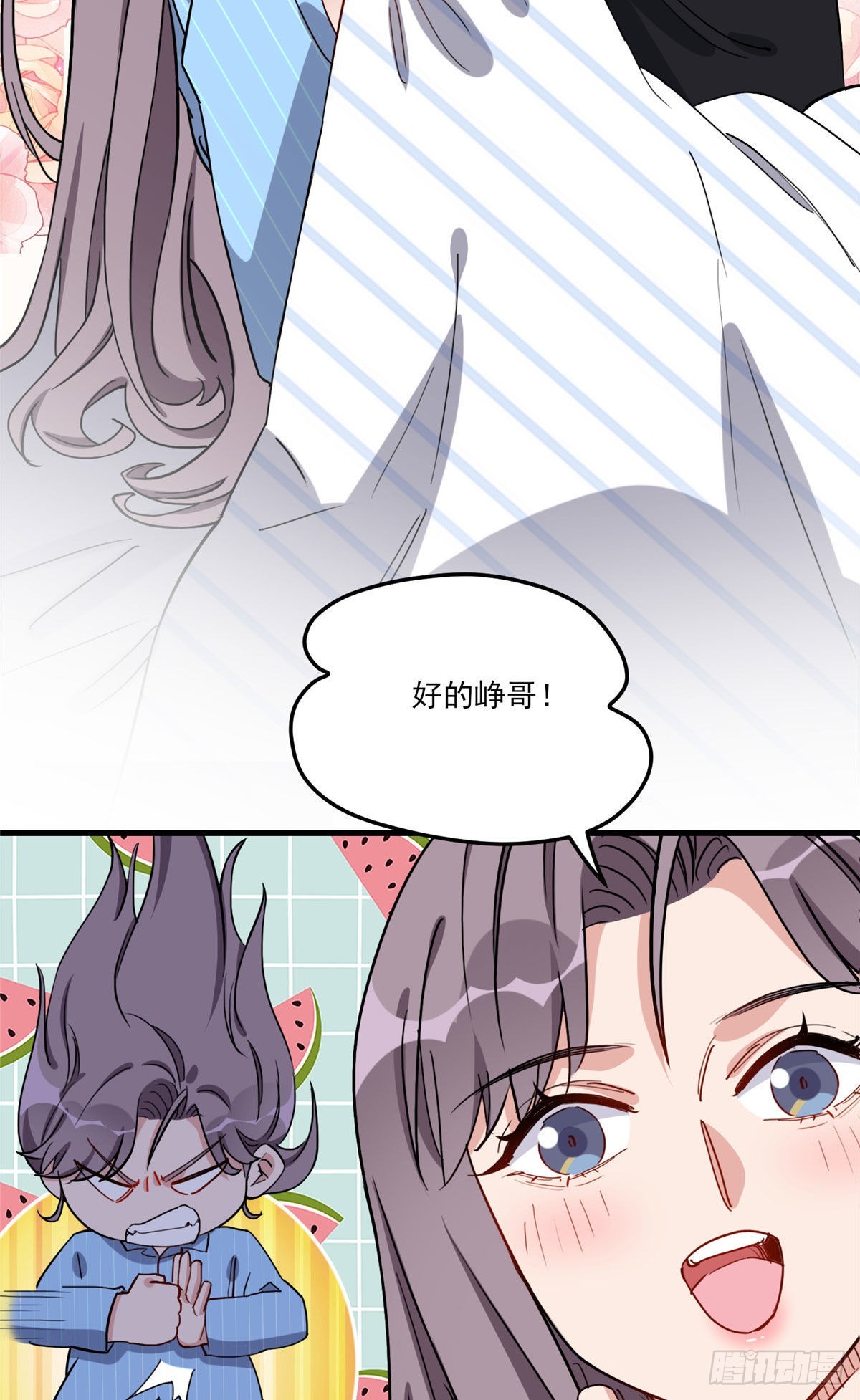 第70话 一家子奇葩13