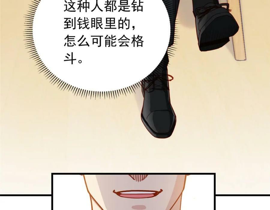 第117话 唐迟，你老公不行79