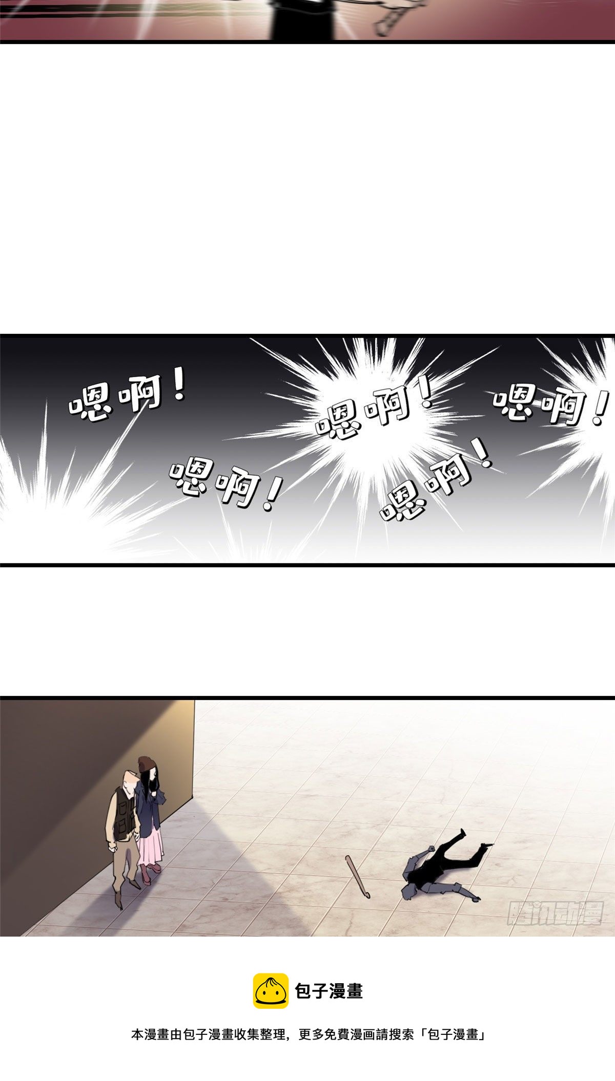第34话 我一个人就能收拾你们28