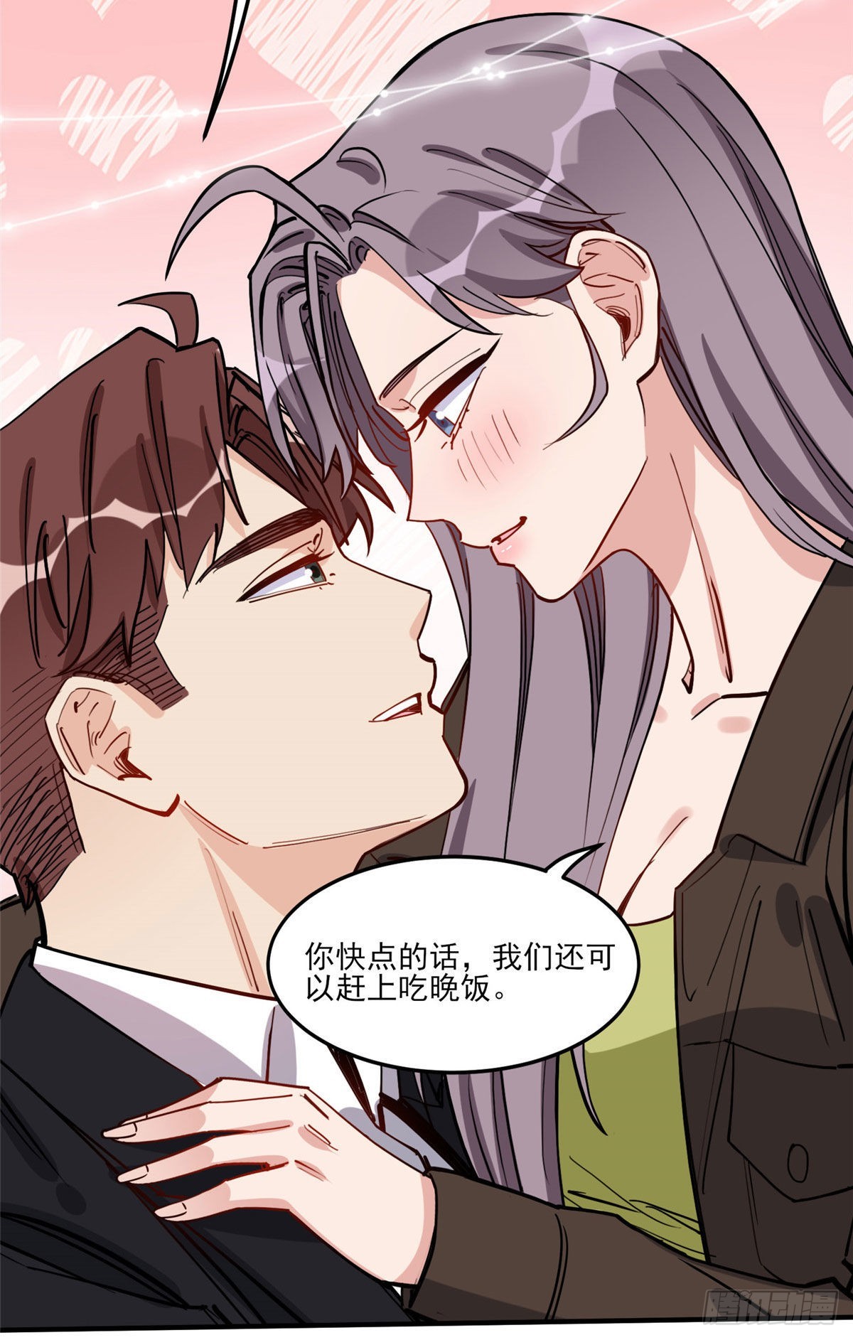 第80话 关于理命师44