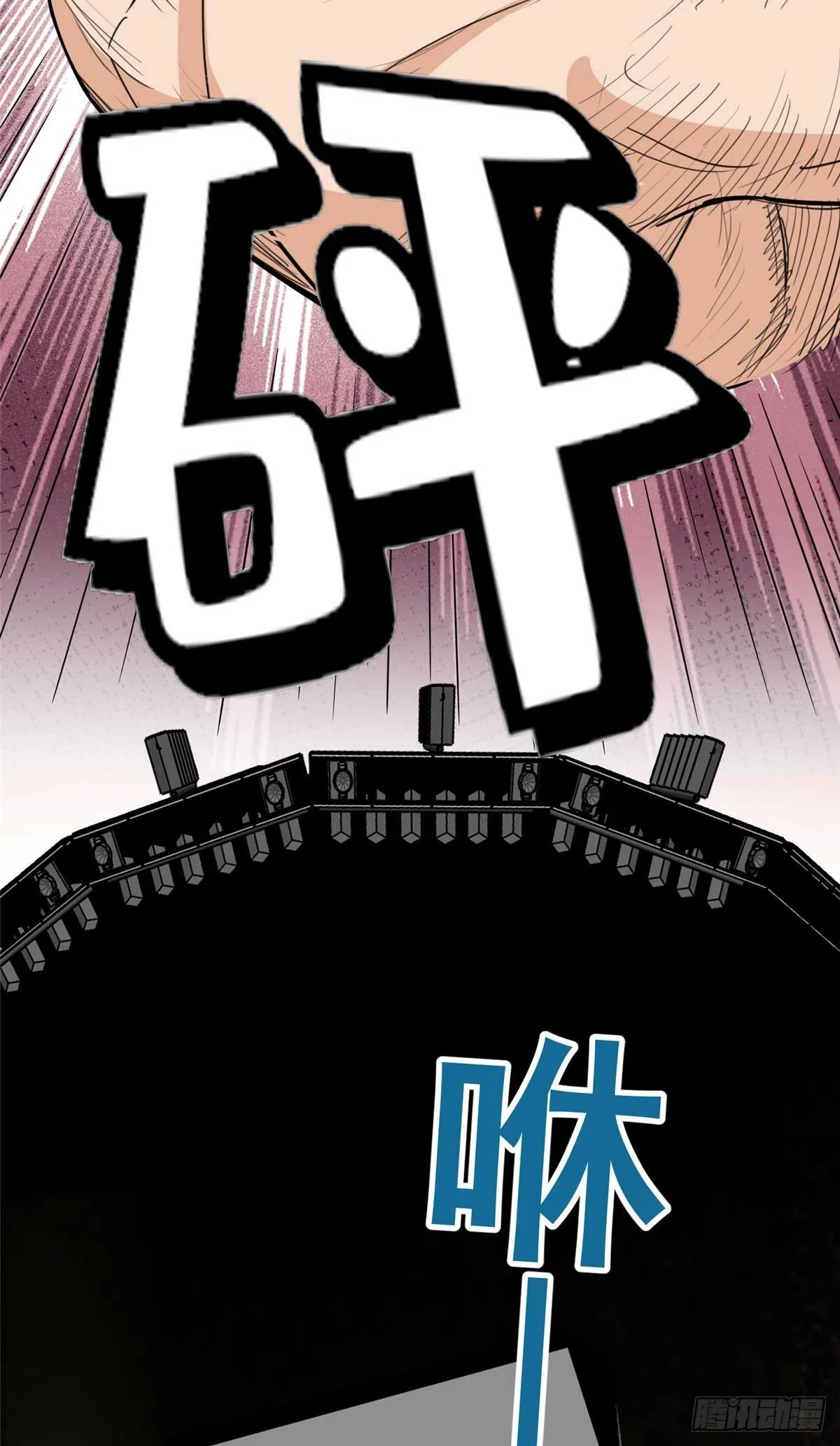 第99话 唐迟镇场子3