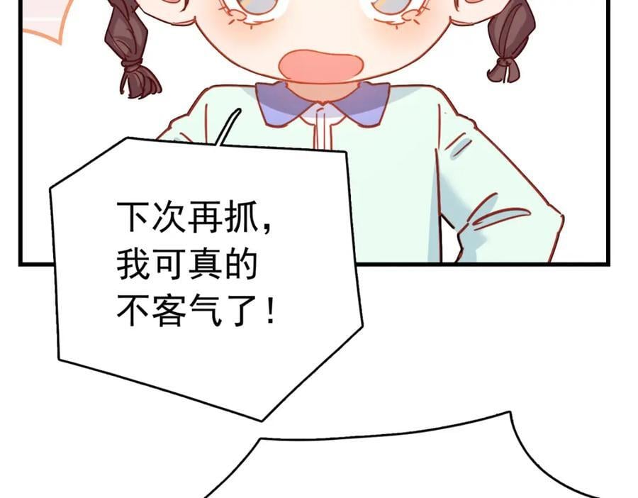 第124话 新的学员9