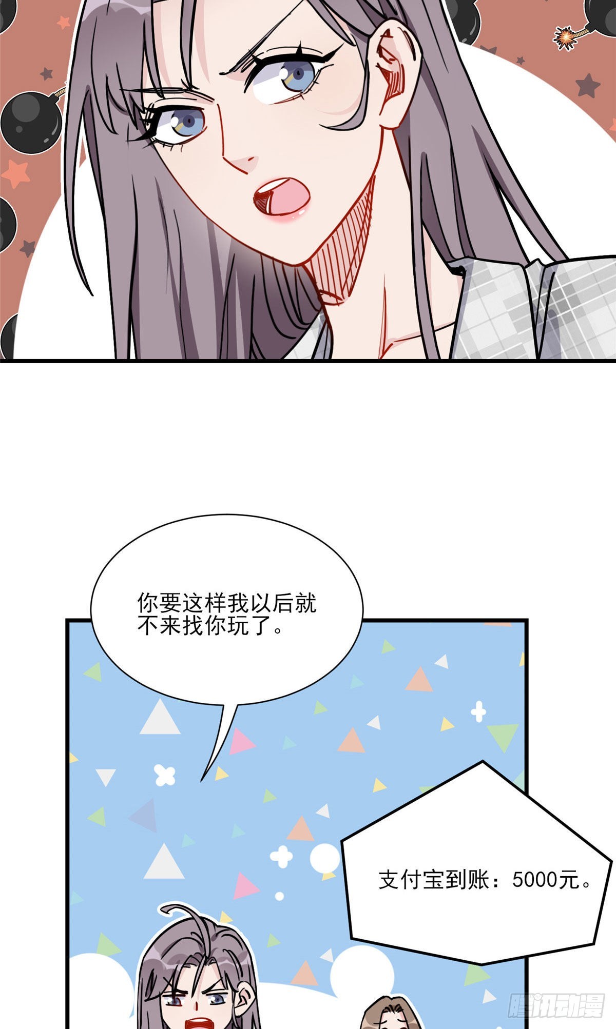第63话 以前的剧情不会重演吧37