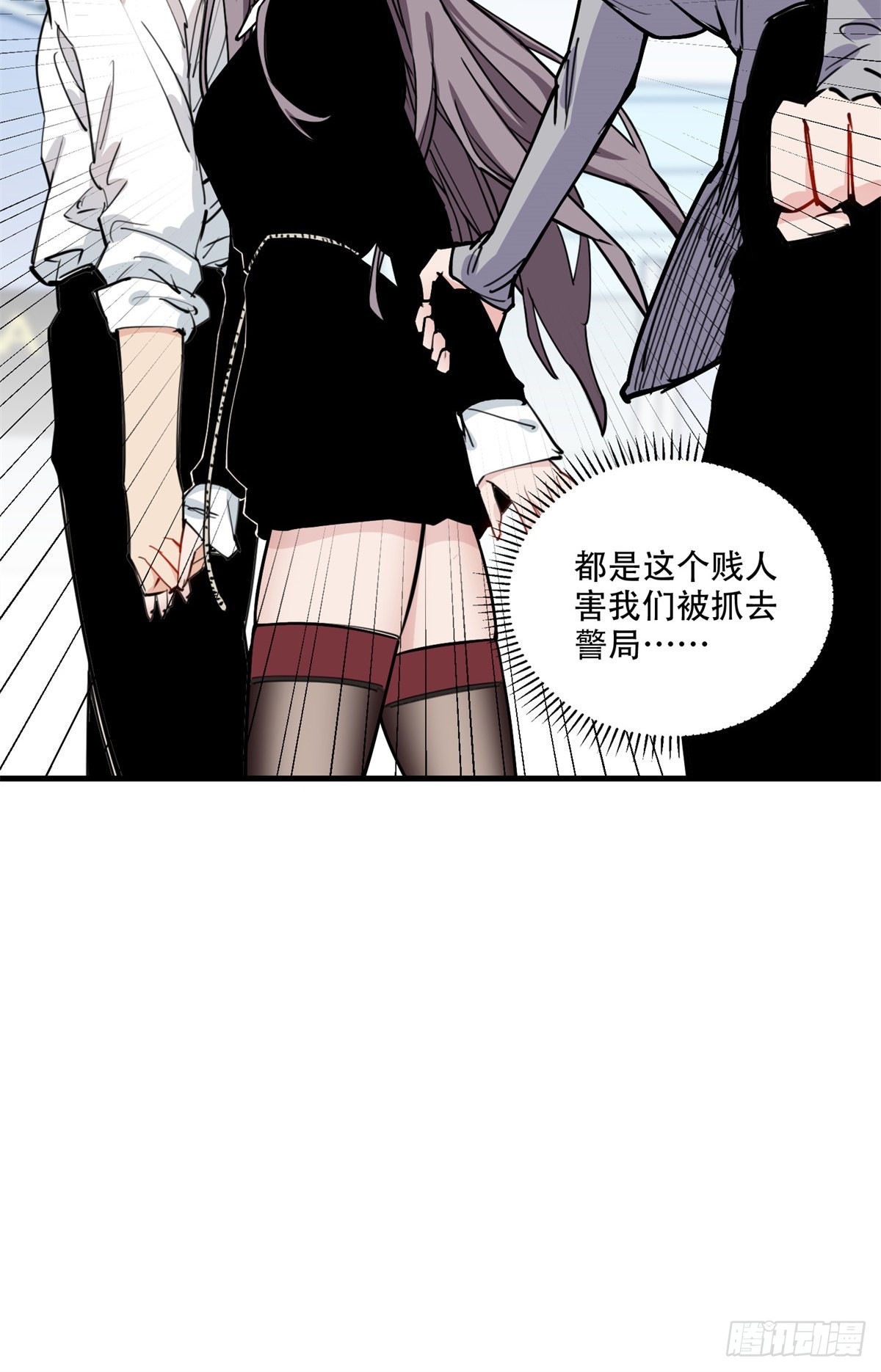 第51话 别碰我老公！31