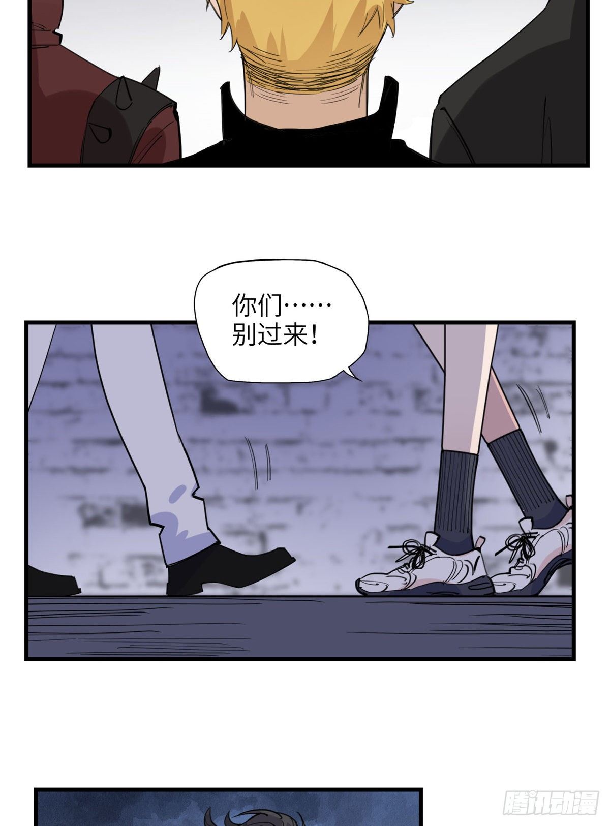 第22话 英雄救美？28