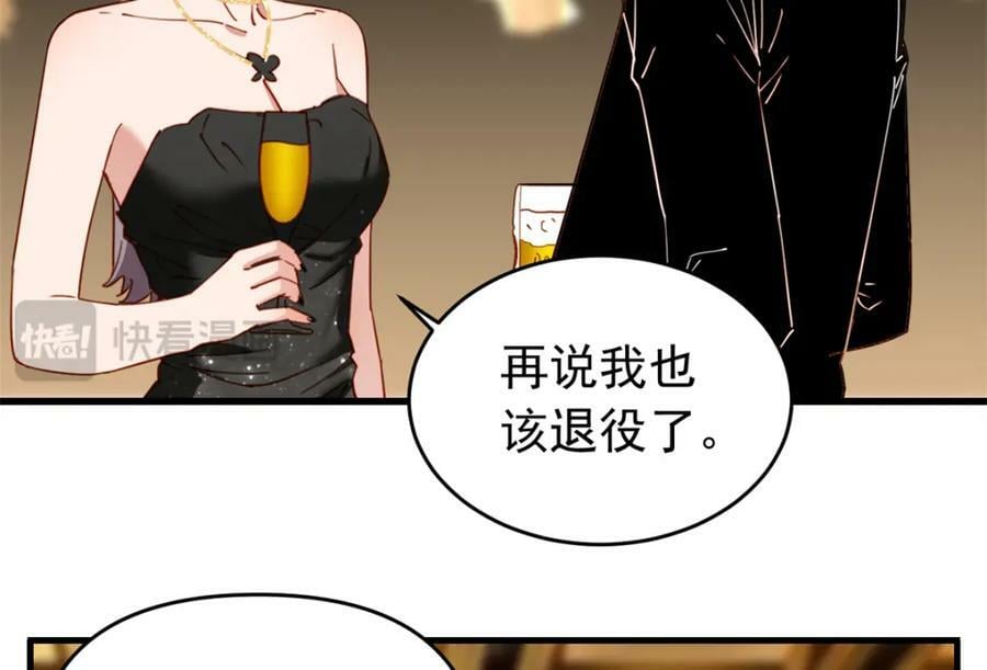 第120话 迟皇牛逼！86