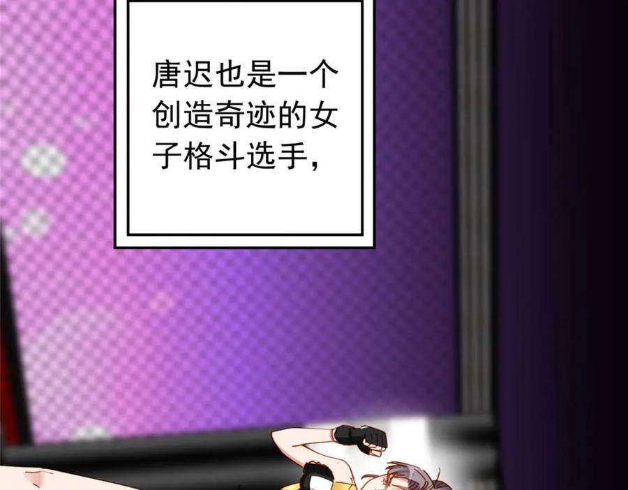 第118话 UKG总决赛75