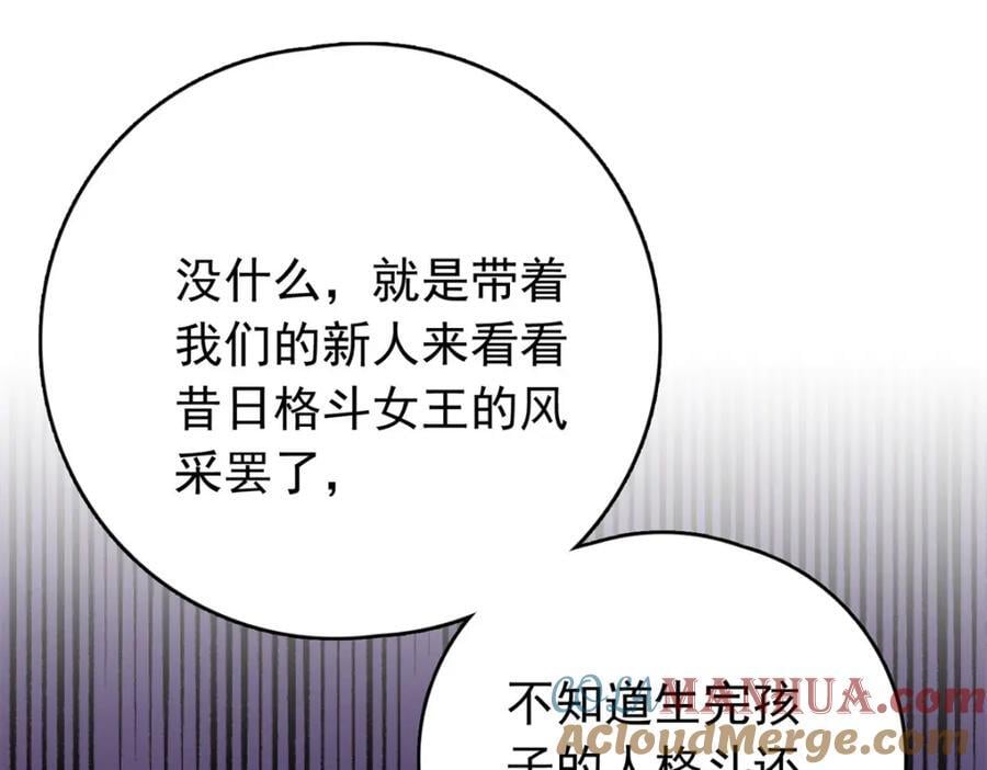 第124话 新的学员56