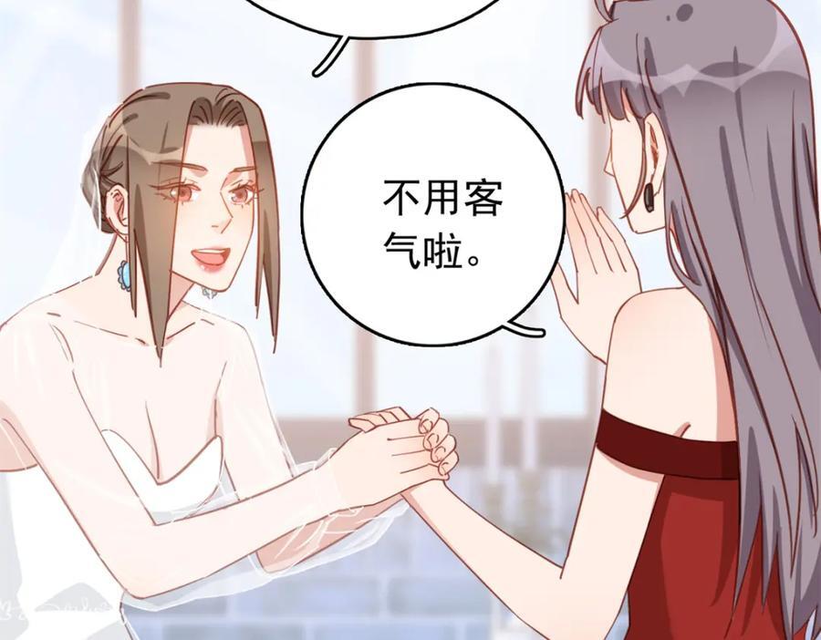 第125话 不服气的一起上141