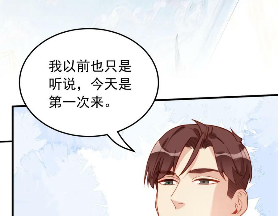 第111话 陷害唐迟47