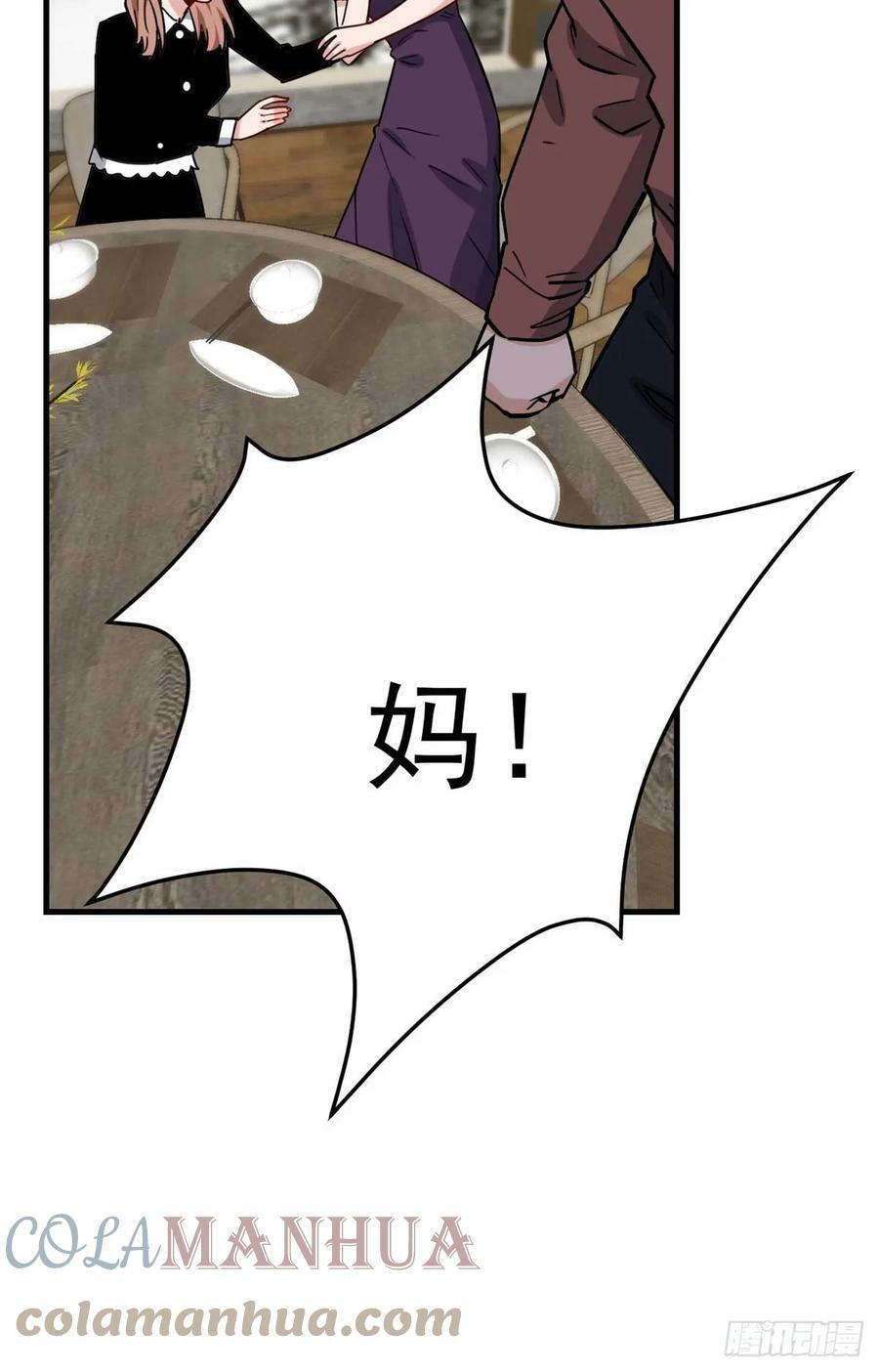 第100话 旧情未了20
