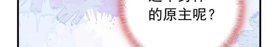 第127话 新的相遇74