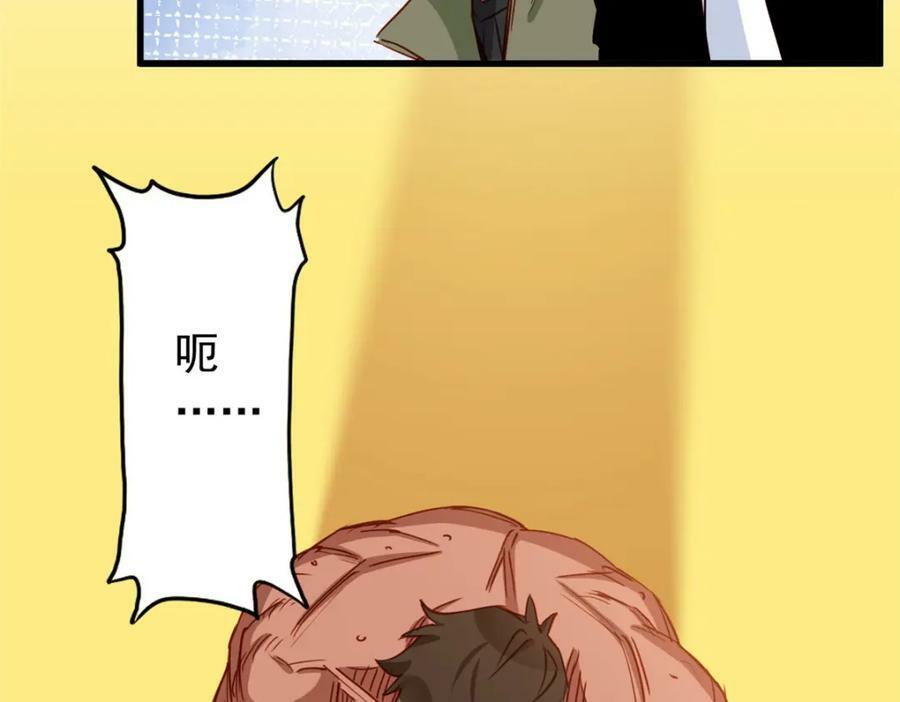 第119话 惹怒奥拉斯13