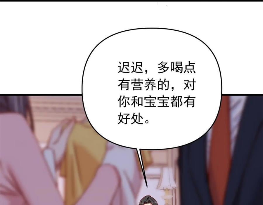 第121话 孩子像谁呢？98