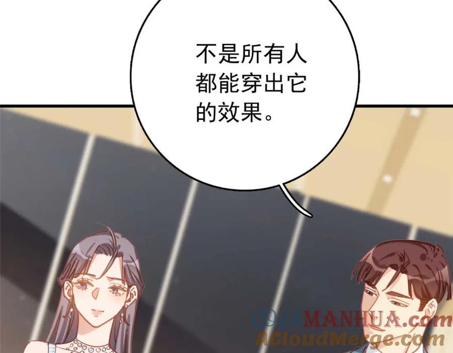 第130话 不想错过他12