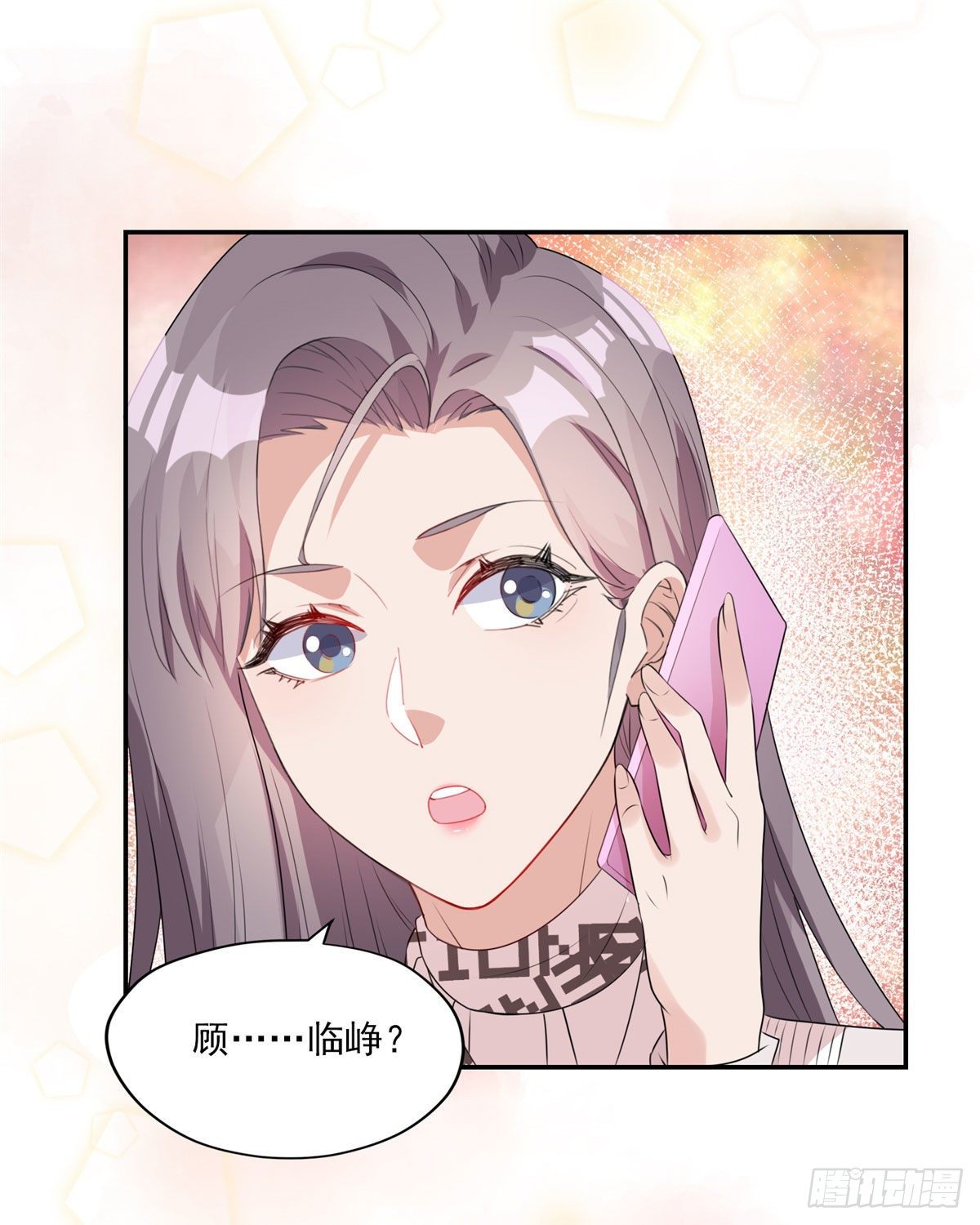 第4话 遇到咸猪手50
