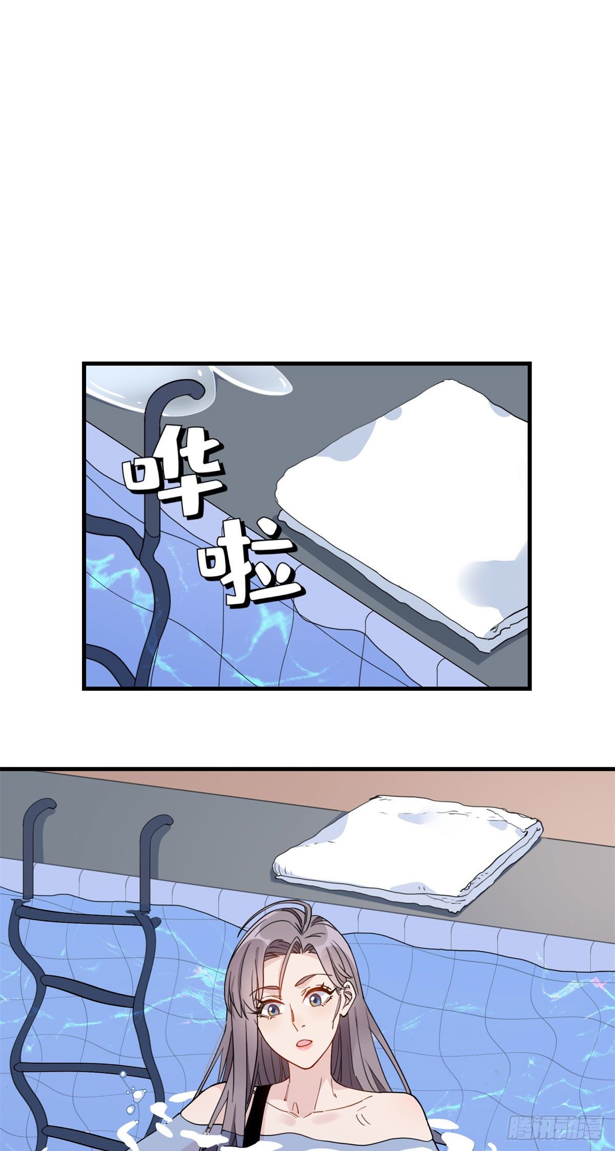 第17话 顾临峥...救我25