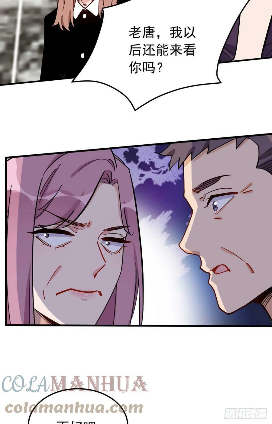 第100话 旧情未了16