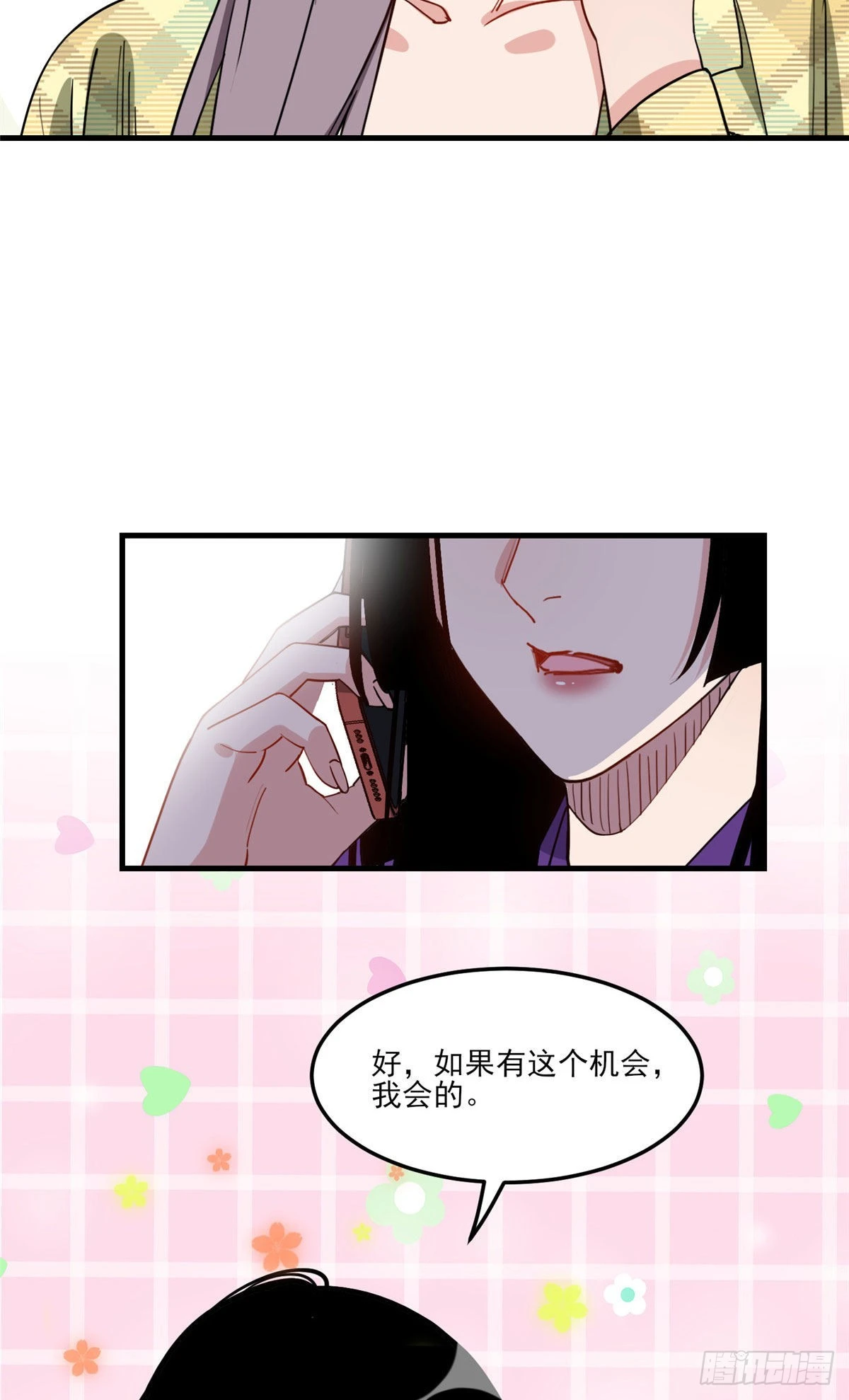 第72话 做什么都可以吗32