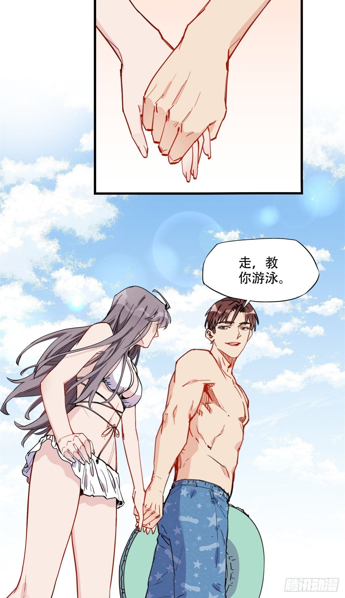 第50话 昨晚我们做了那种事？14