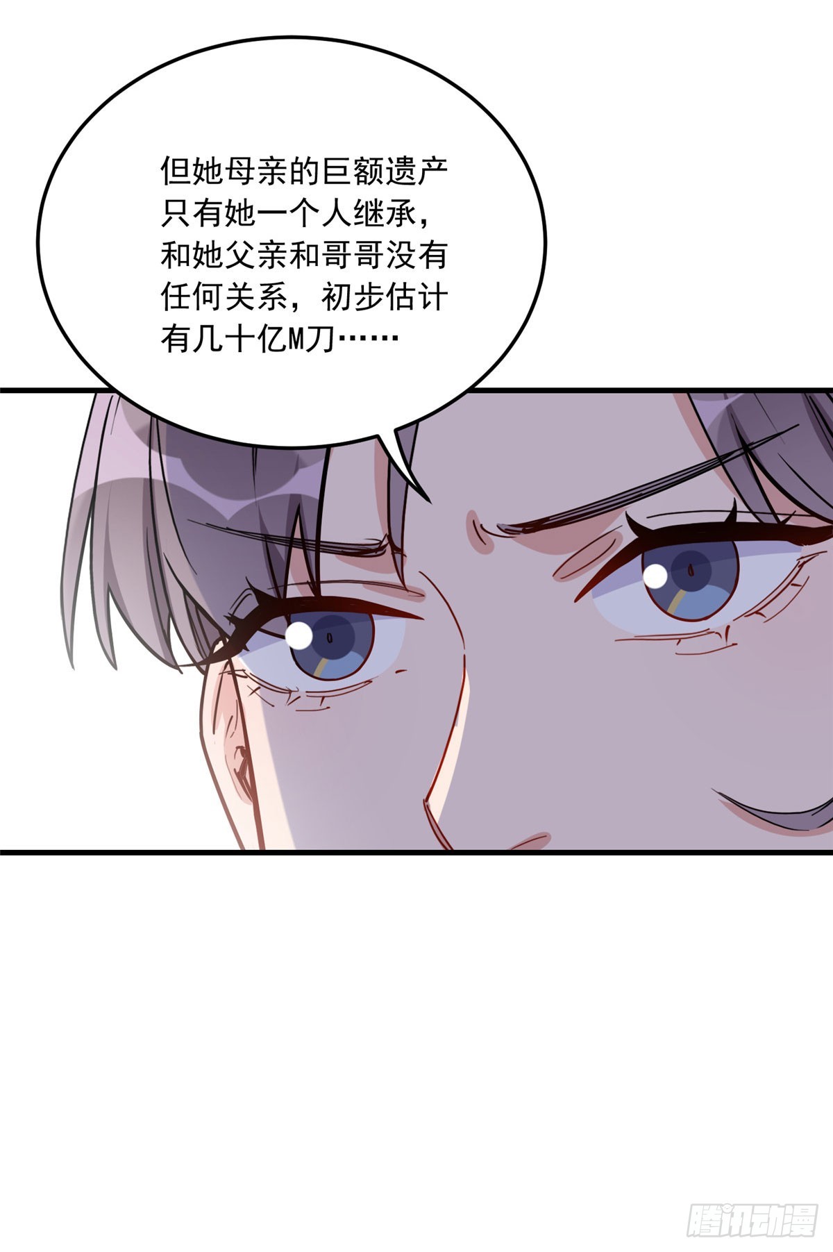 第89话 代子被下毒17