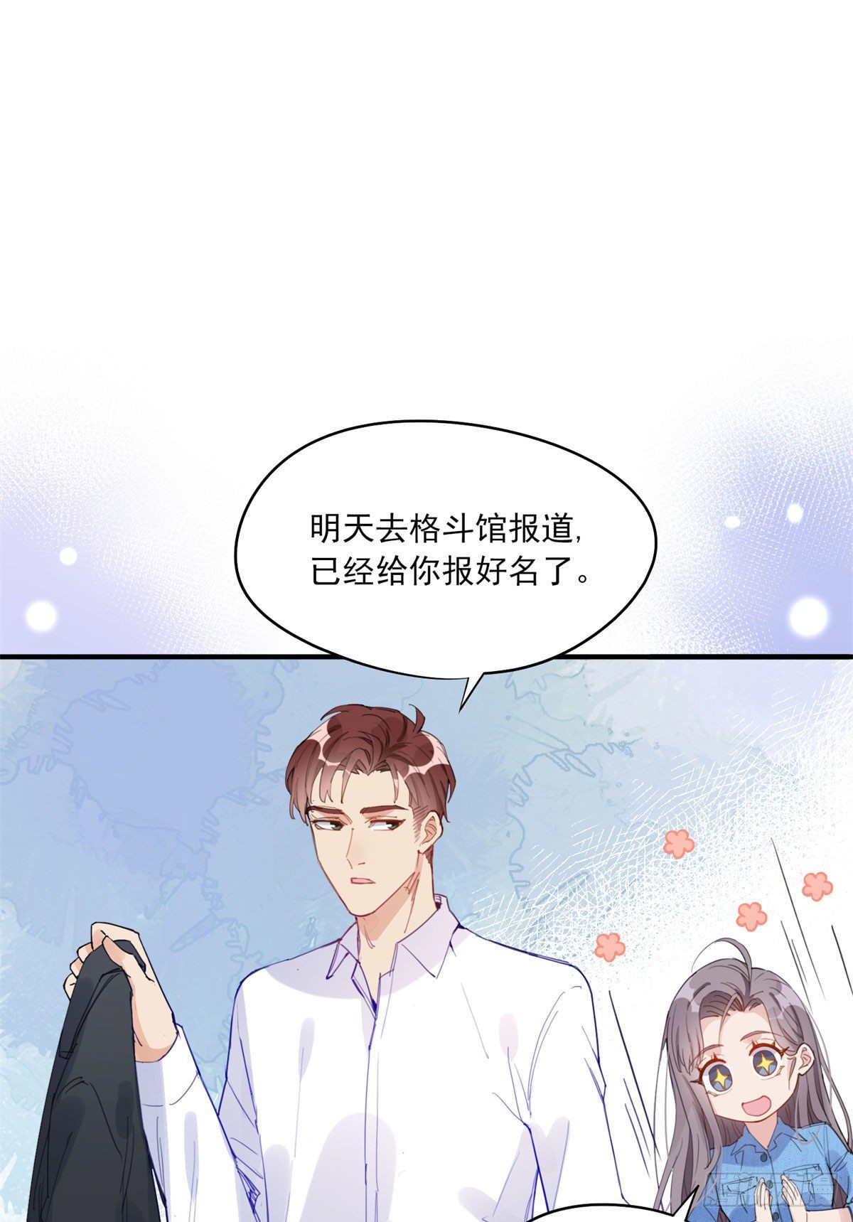 第9话 为什么说我再也回不去了33
