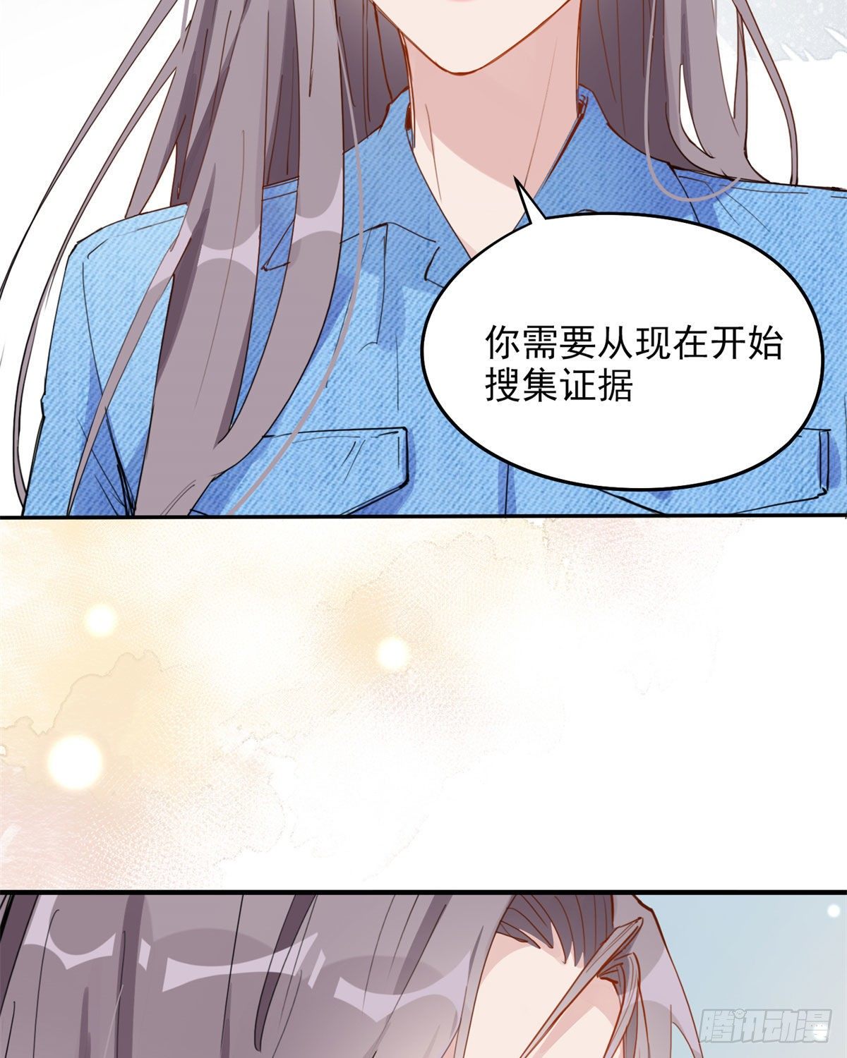第8话 你该不会看上我了吧？30