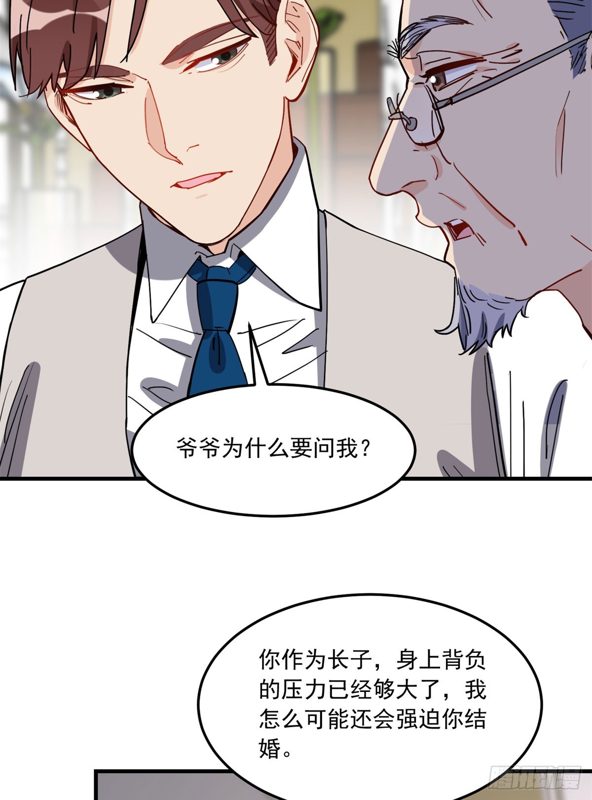 第92话 为什么会嫁给顾临峥10