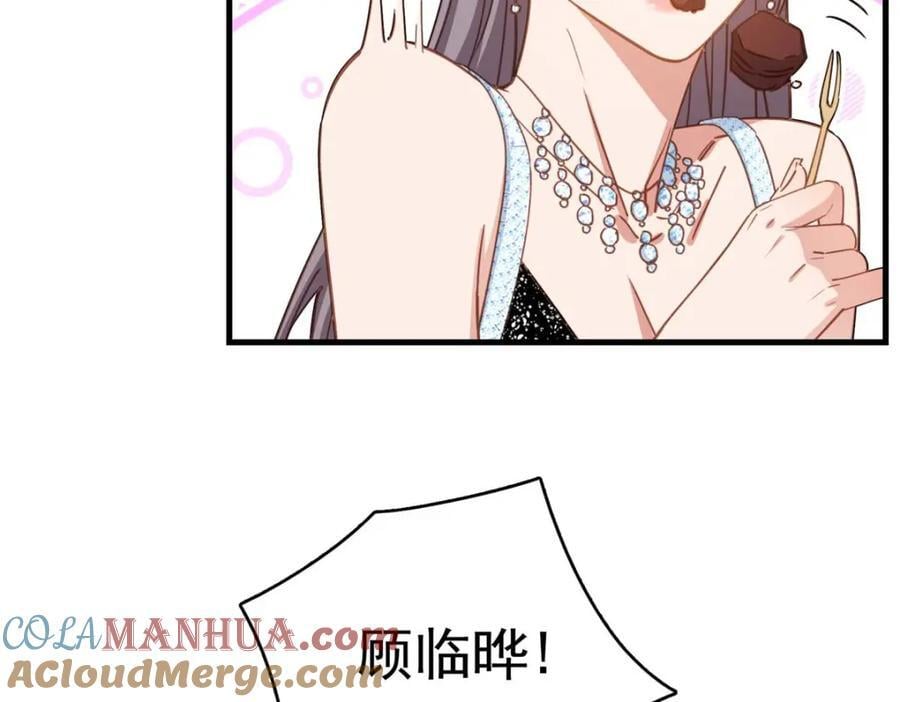 第130话 不想错过他36