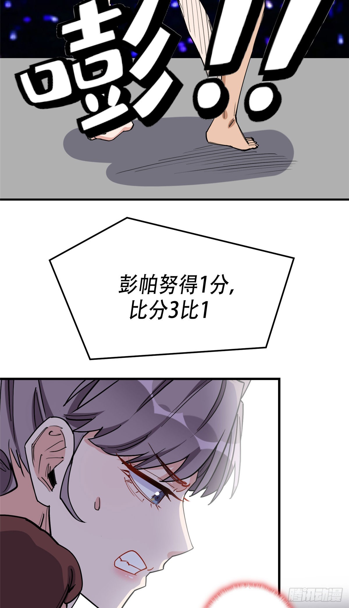 第85话 唐迟的老公5