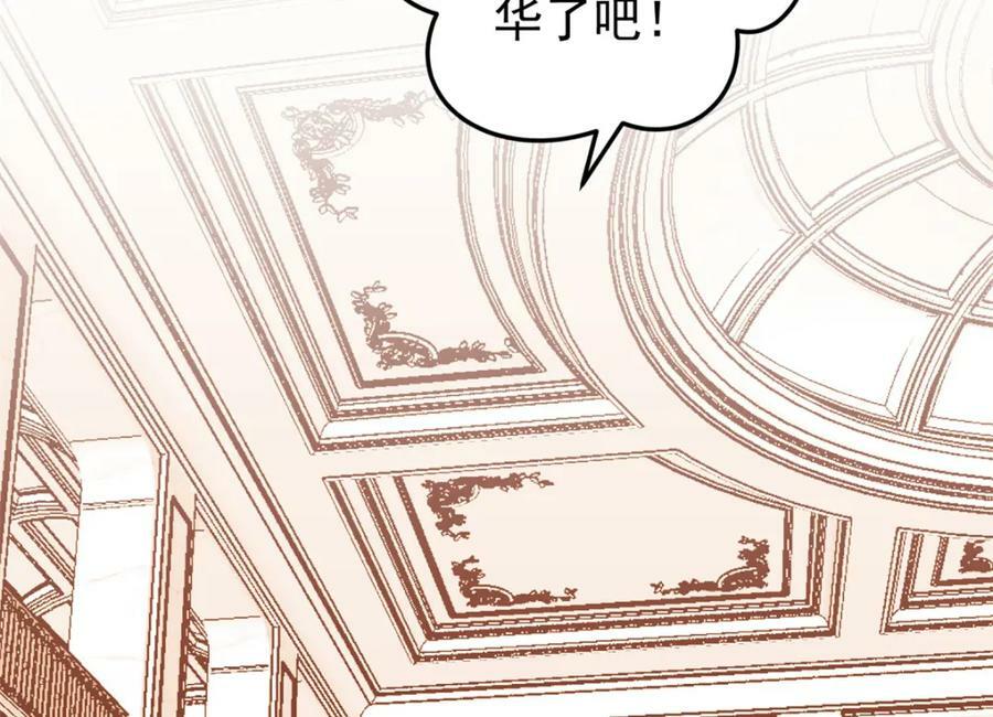 第111话 陷害唐迟34