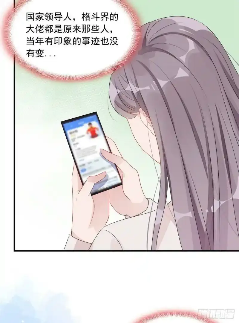 第5话 这是平行世界？53