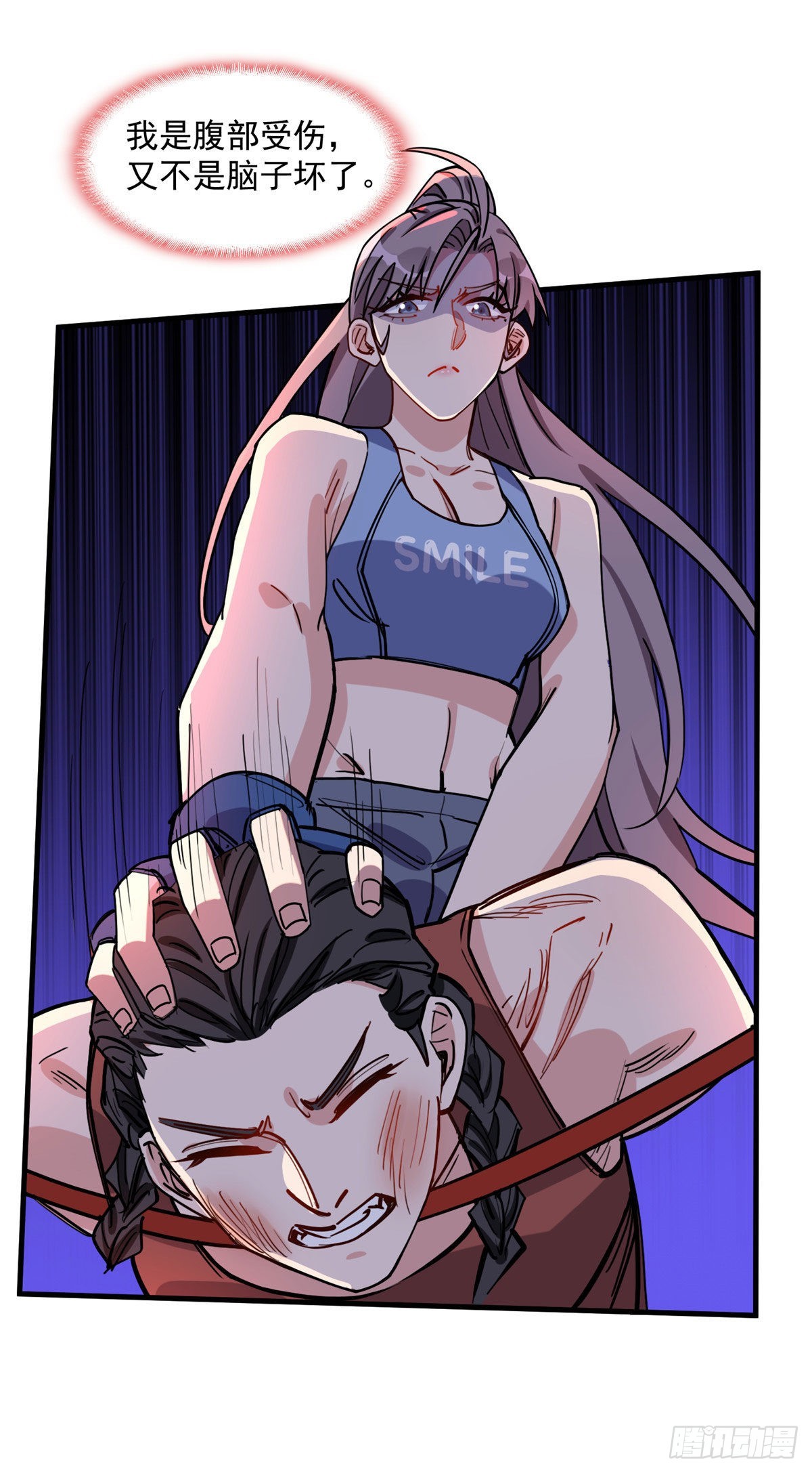 第73话 生日礼物是什么12