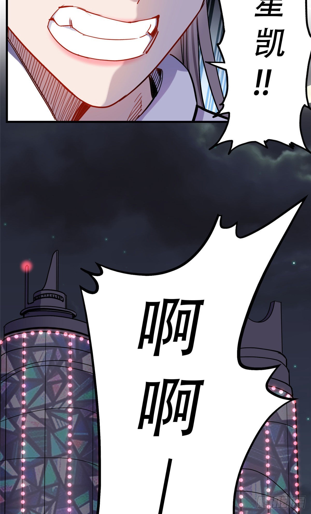 第45话 好好管教下唐迟14
