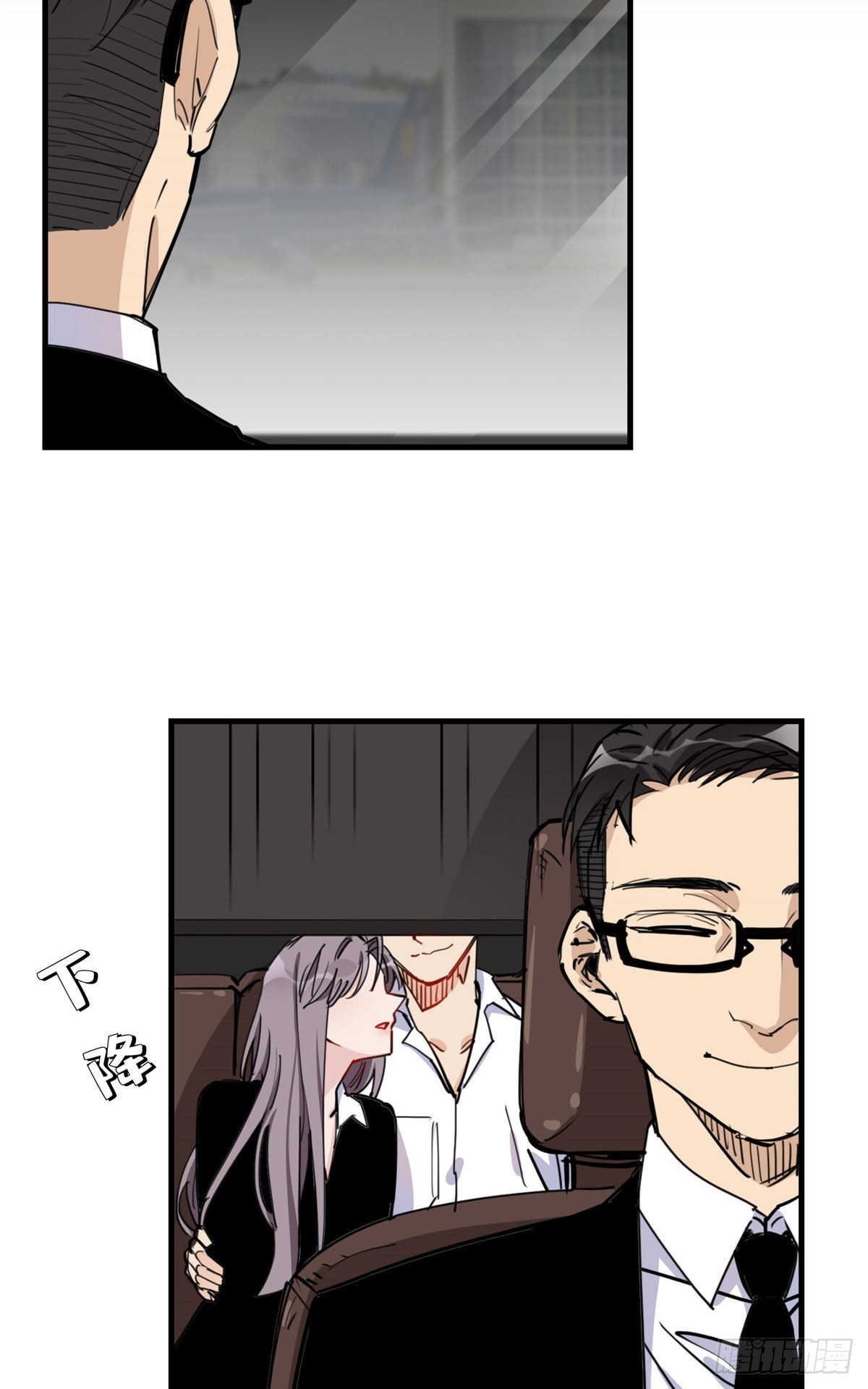 第52话 峥哥，打得好!23