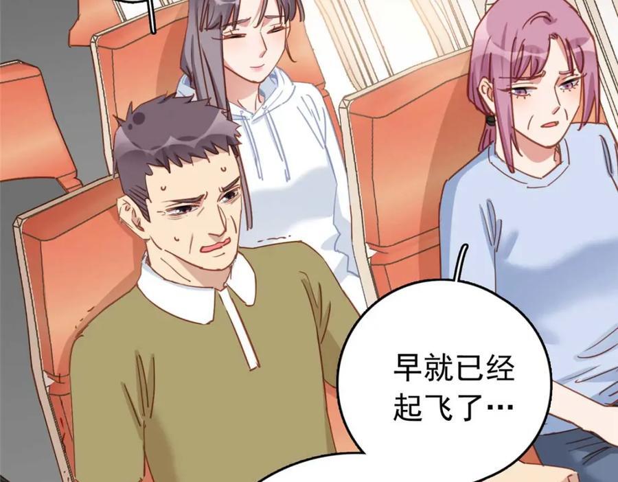第127话 新的相遇103