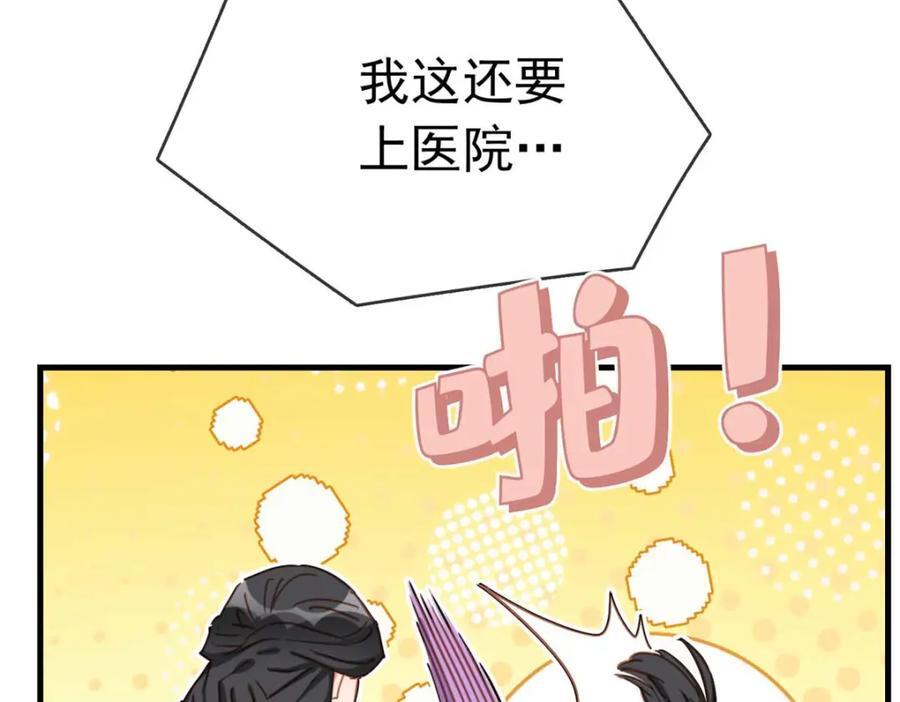 第129话 迟迟，你又打人了？54