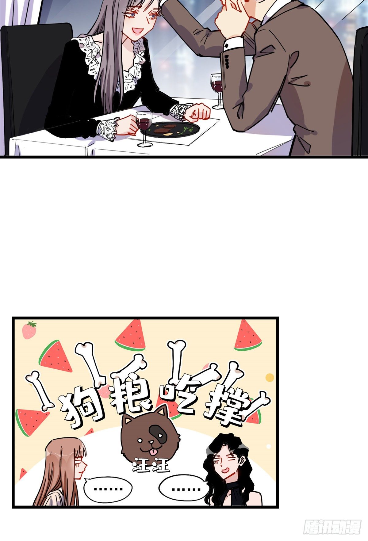 第39话 签约26