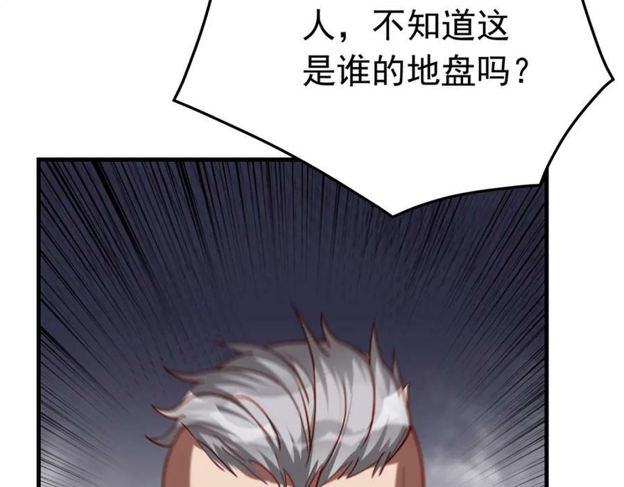 第110话 英雄救美97