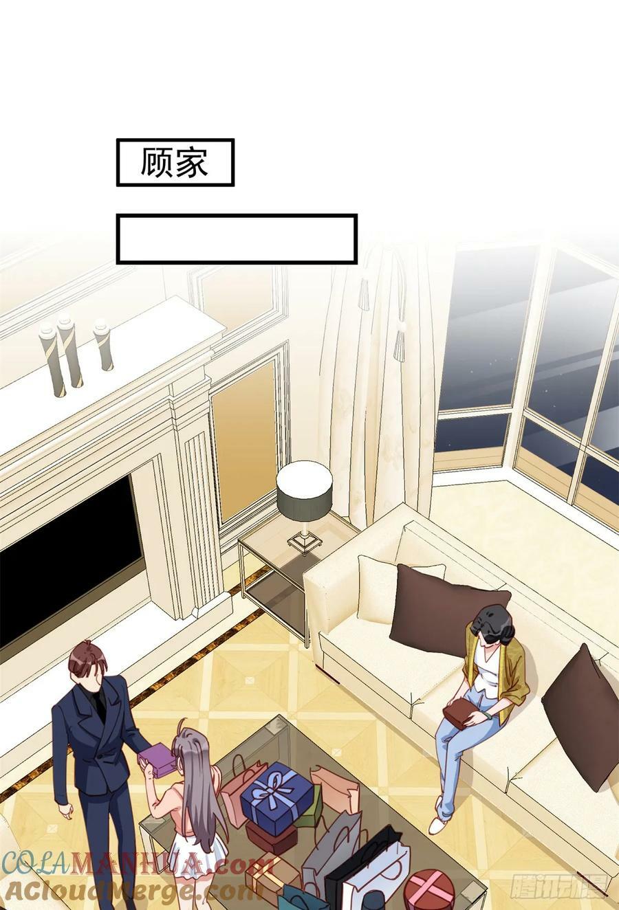 第105话 这个妹子眼光不错16