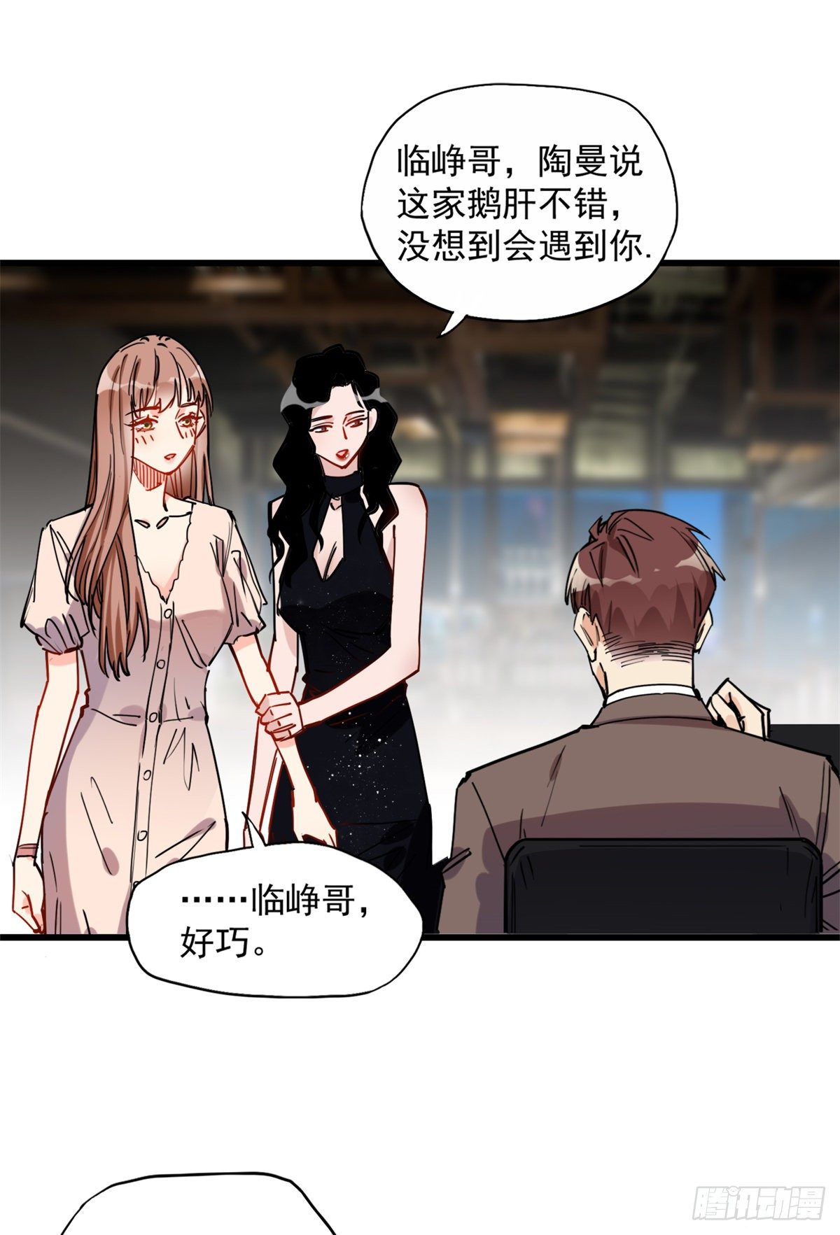 第39话 签约14
