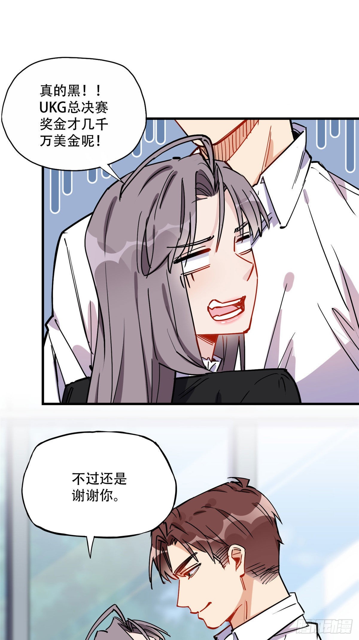 第43话 文文也会格斗？23
