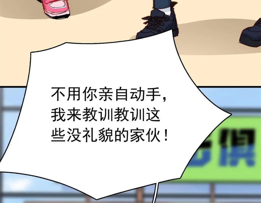第124话 新的学员71