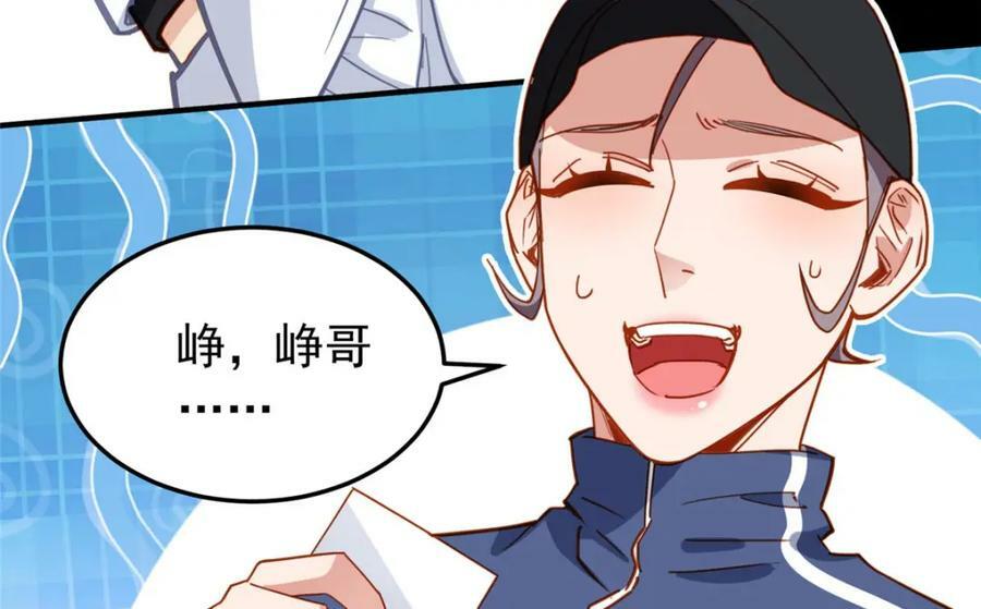 第108话 引起女神的注意117