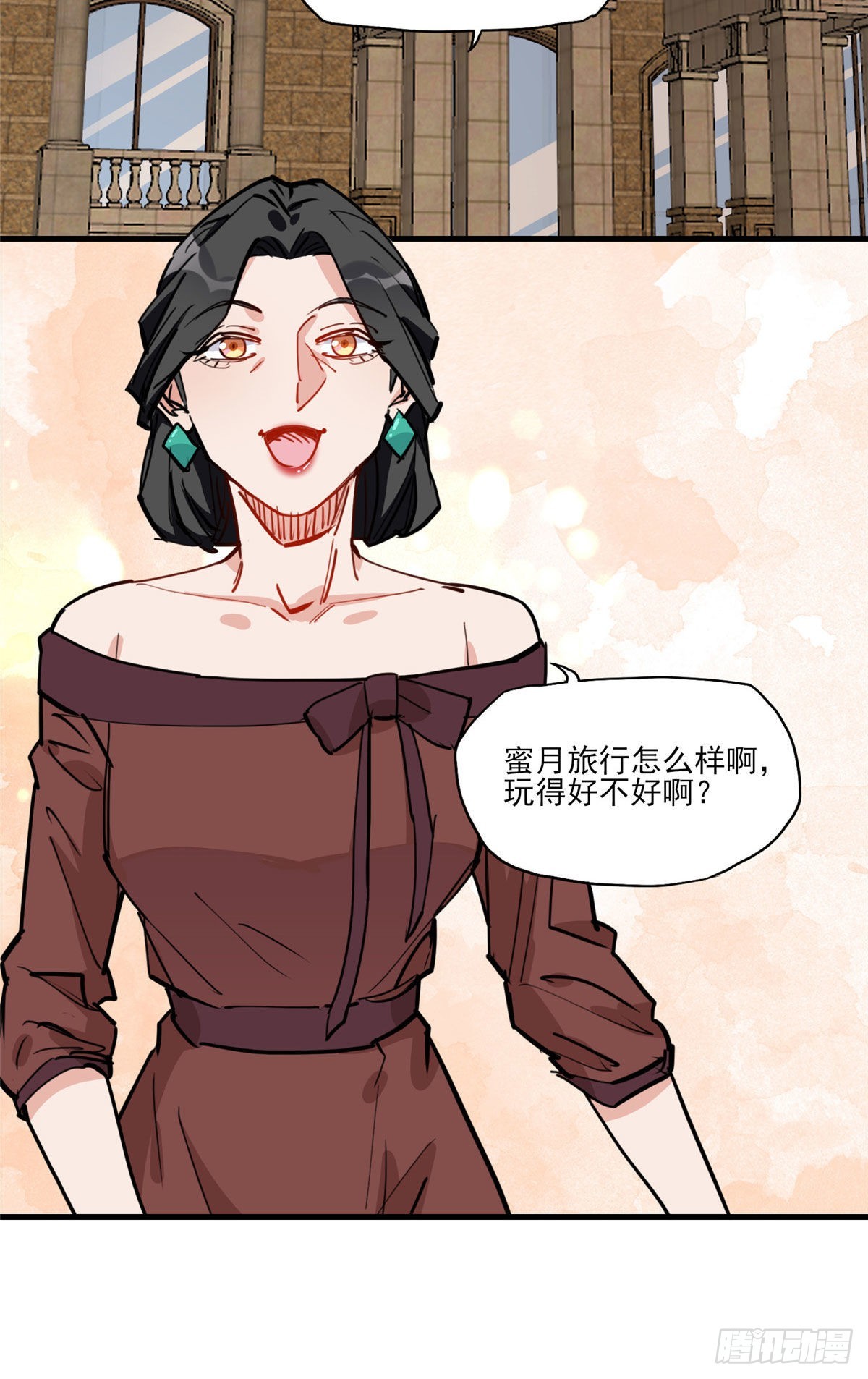第52话 峥哥，打得好!26