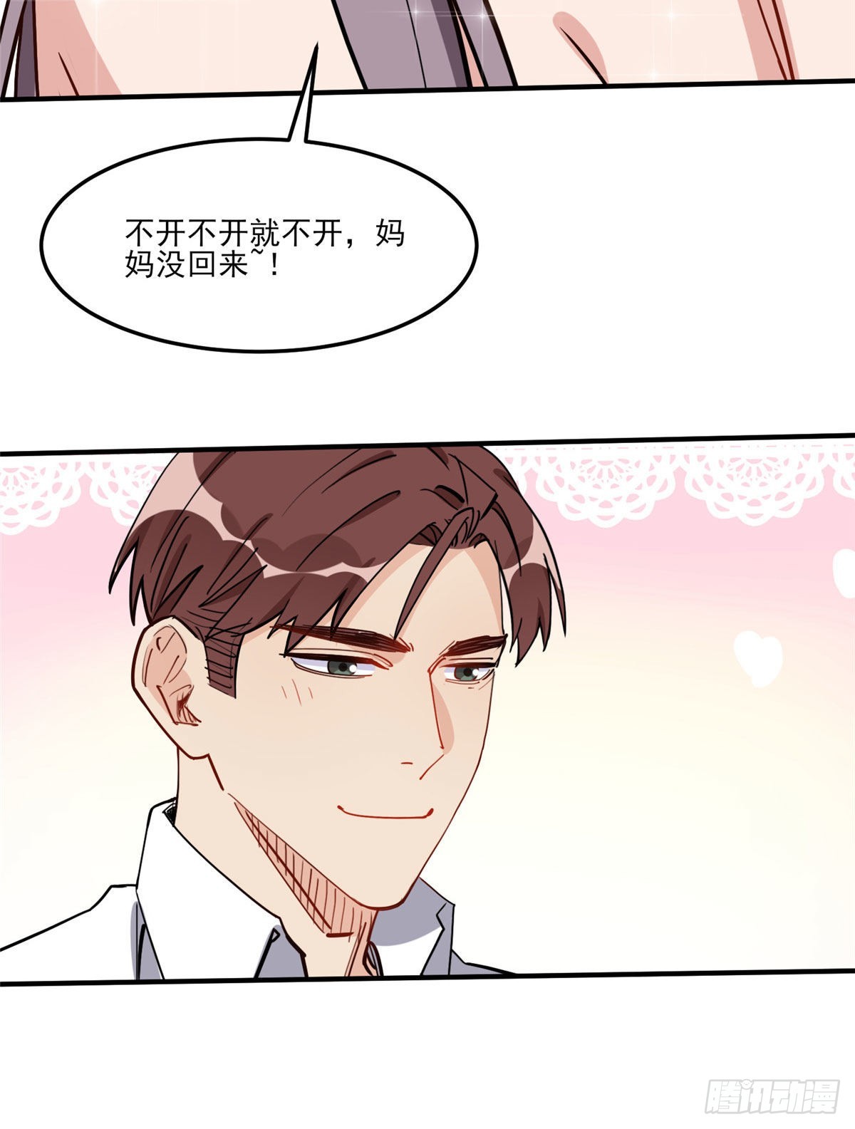 第74话 跳兔子舞给我看28