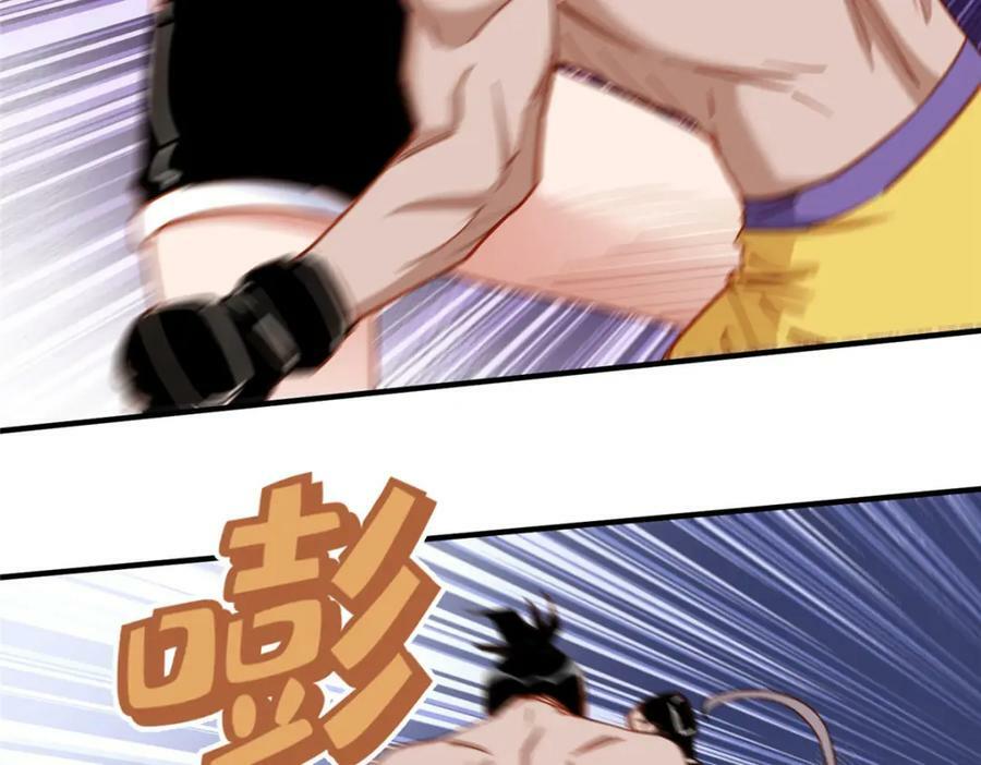 第113话 面子不能丢啊27