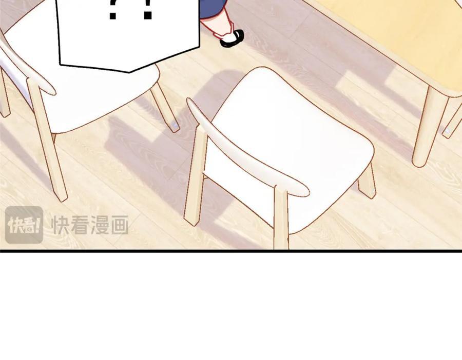 第123话 唐迟的女儿打人了？85
