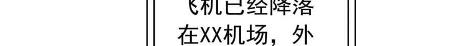 第127话 新的相遇110